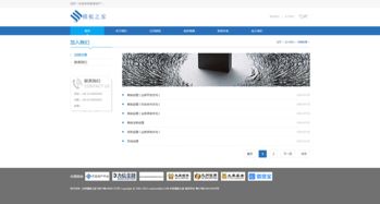 金融投資資產(chǎn)監(jiān)管部門(mén)類(lèi)網(wǎng)站織夢(mèng)模板 dedecms帶手機(jī)端