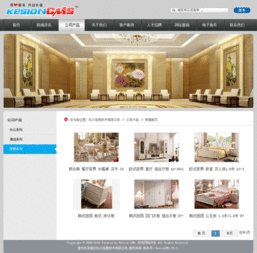 kesion 領(lǐng)先建站cms提供服務(wù)商 電子商務(wù)解決方案 在線(xiàn)考試系統(tǒng)平臺(tái) 我們專(zhuān)注cms產(chǎn)品研發(fā)